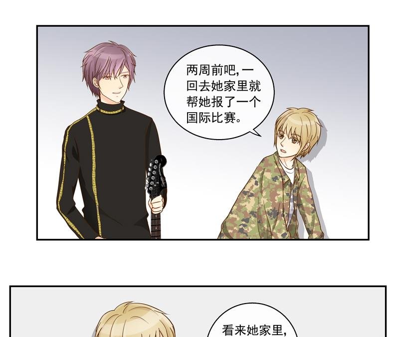 第78话 都怪那个大麻烦