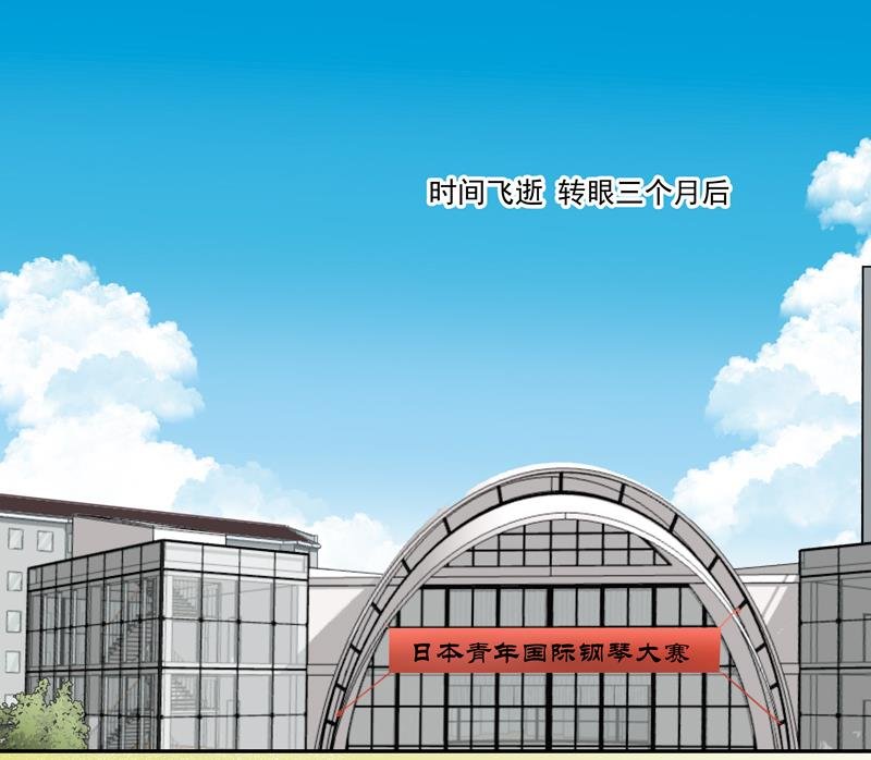 第79话 完美答卷