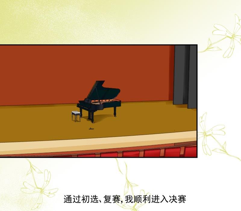 第79话 完美答卷