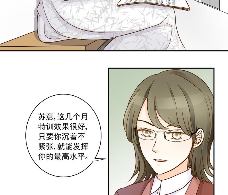 第79话 完美答卷
