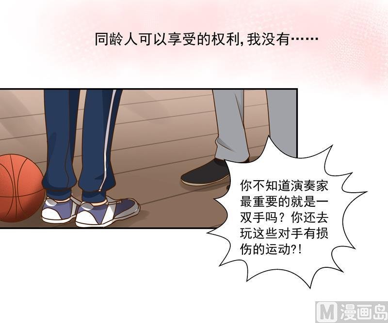 第79话 完美答卷