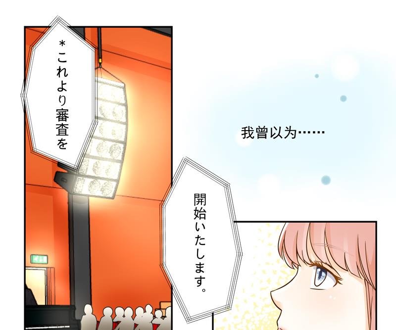第79话 完美答卷