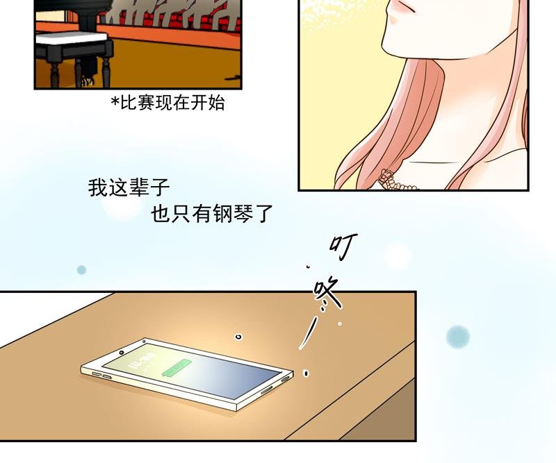 第79话 完美答卷