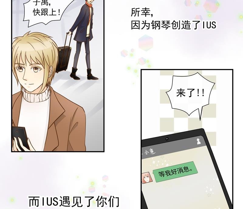 第79话 完美答卷