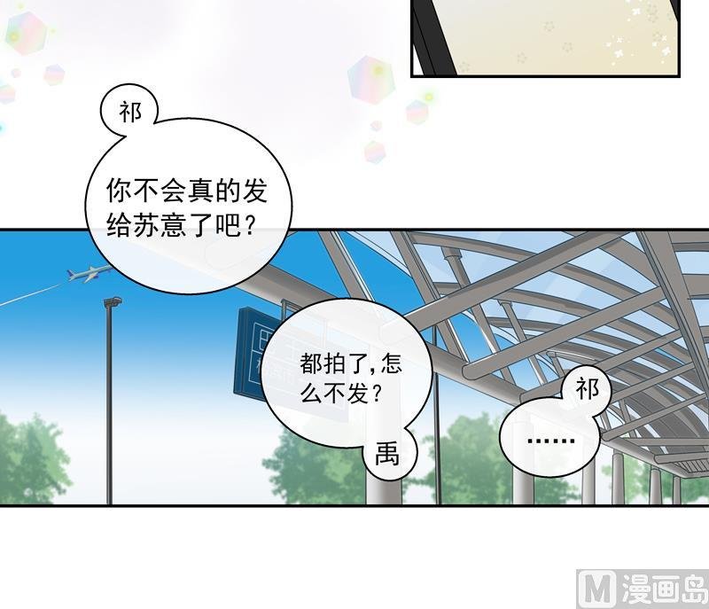 第79话 完美答卷