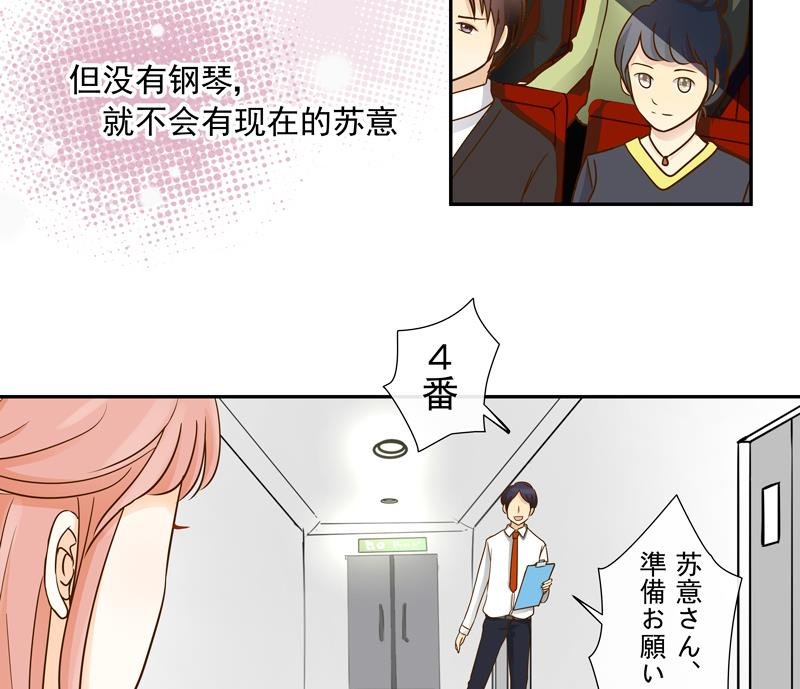 第79话 完美答卷