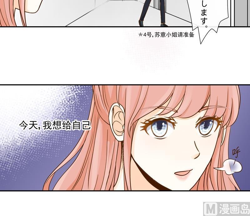 第79话 完美答卷