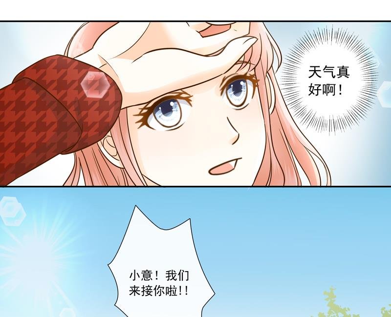 第79话 完美答卷