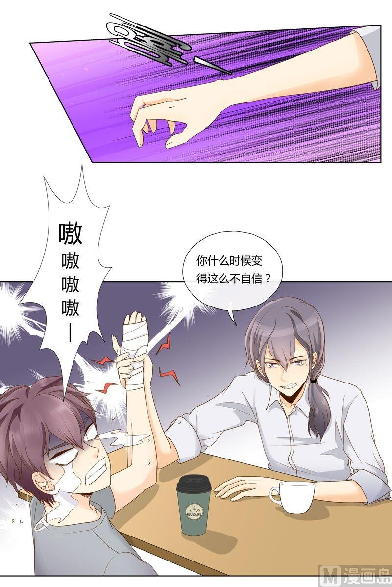 第9话你的梦想由我守护