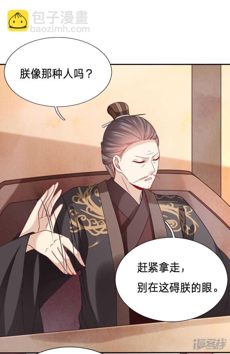 玉佩消失了！
