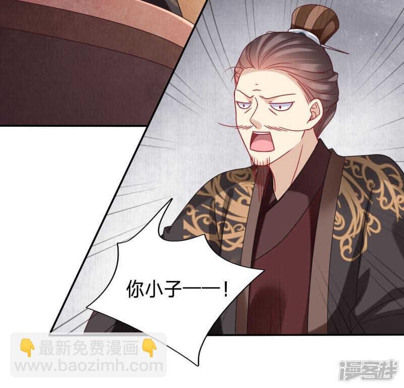 玉佩消失了！