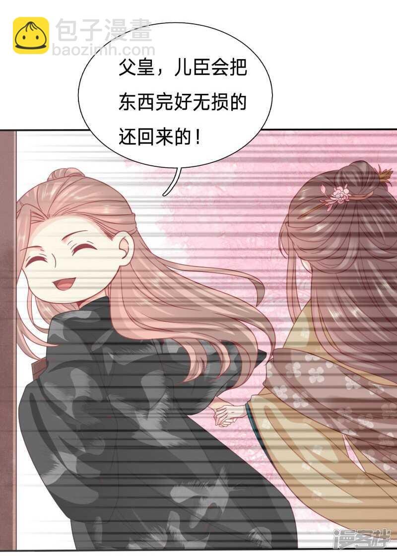 玉佩消失了！