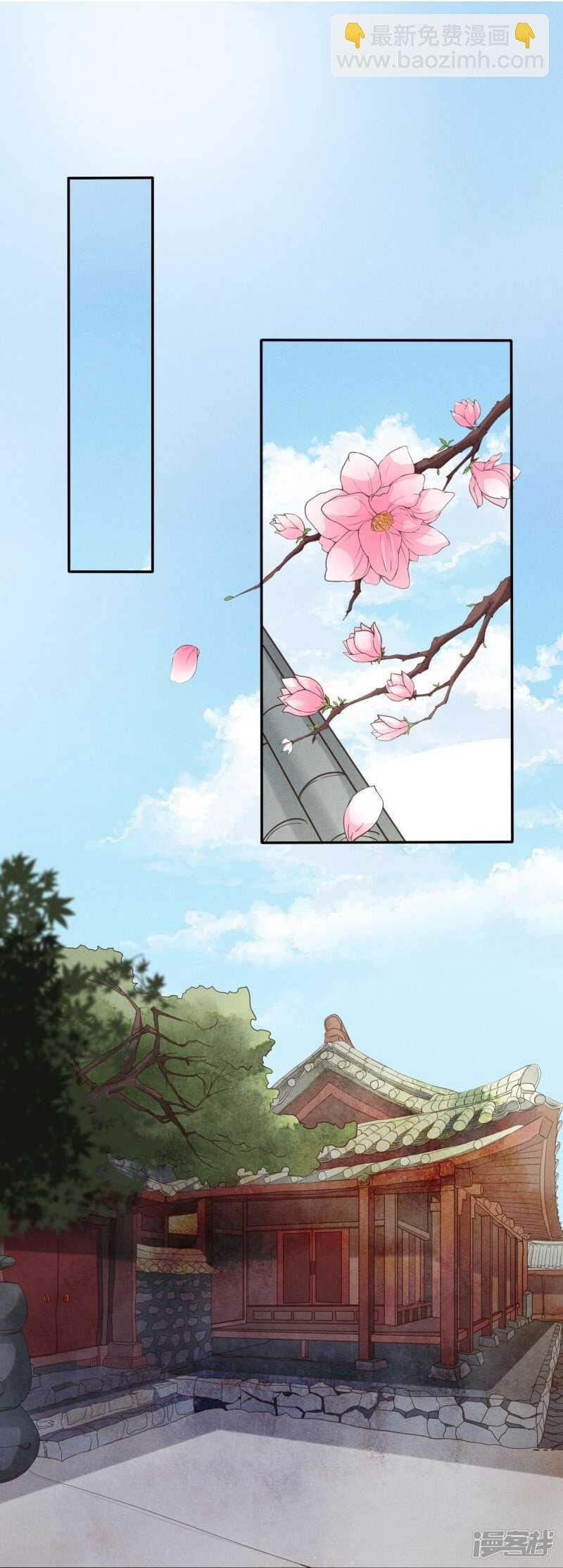 玉佩消失了！