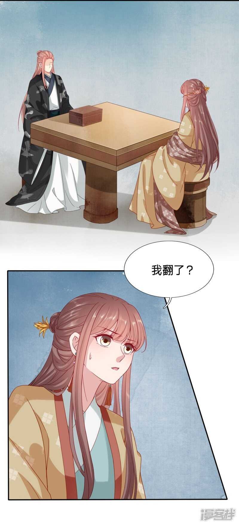 玉佩消失了！