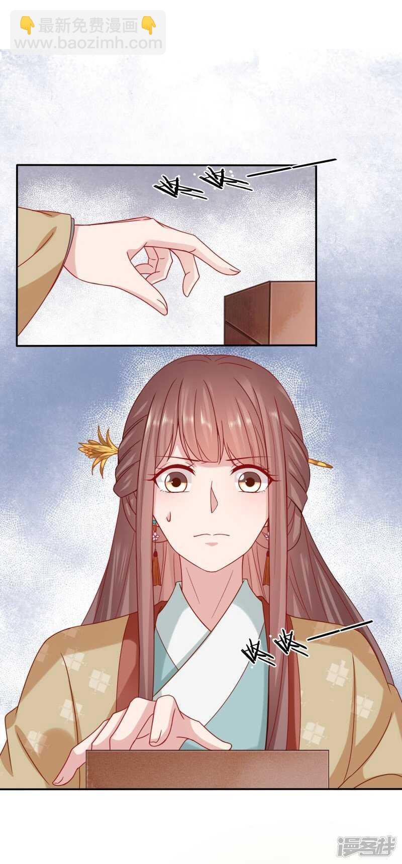 玉佩消失了！