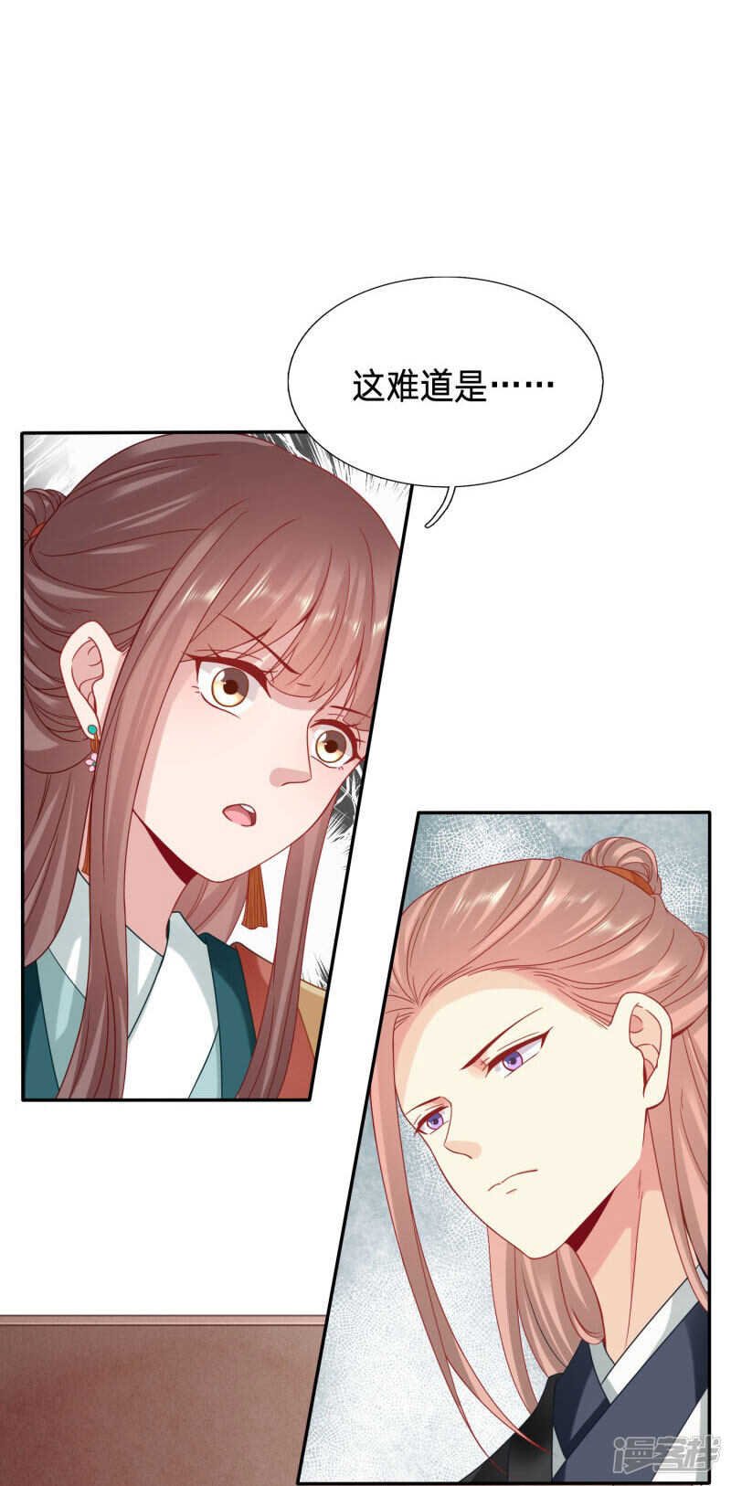 玉佩消失了！