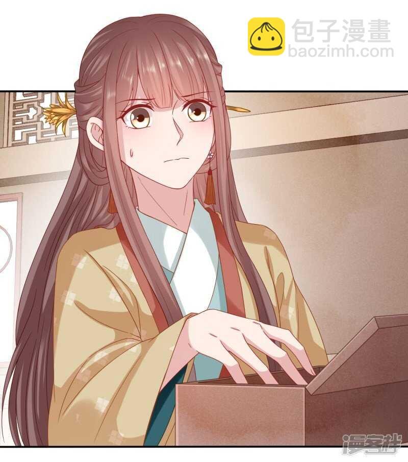 玉佩消失了！