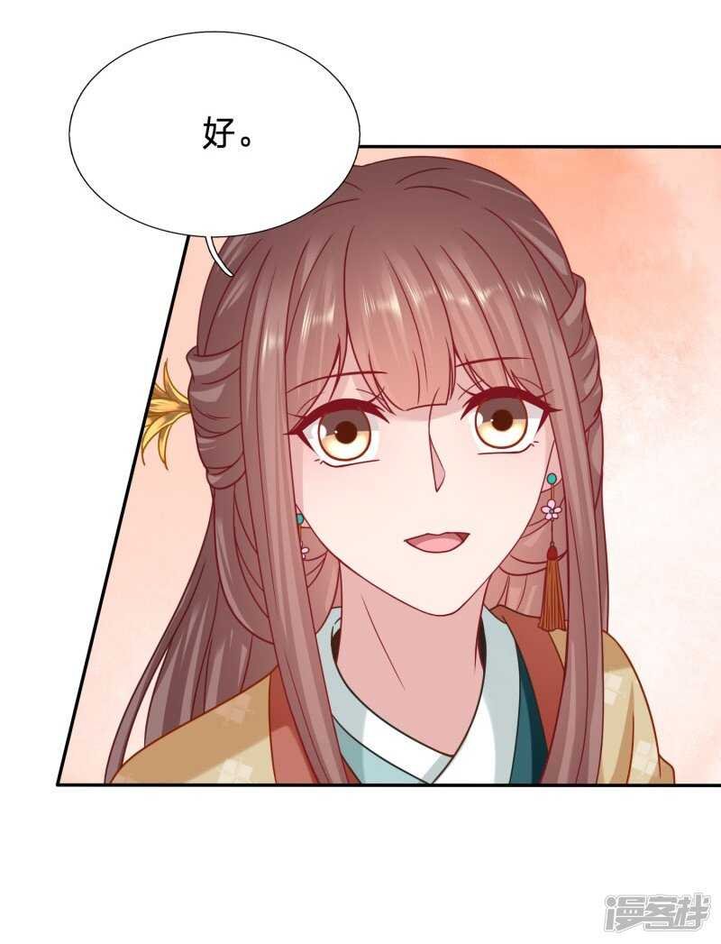 玉佩消失了！