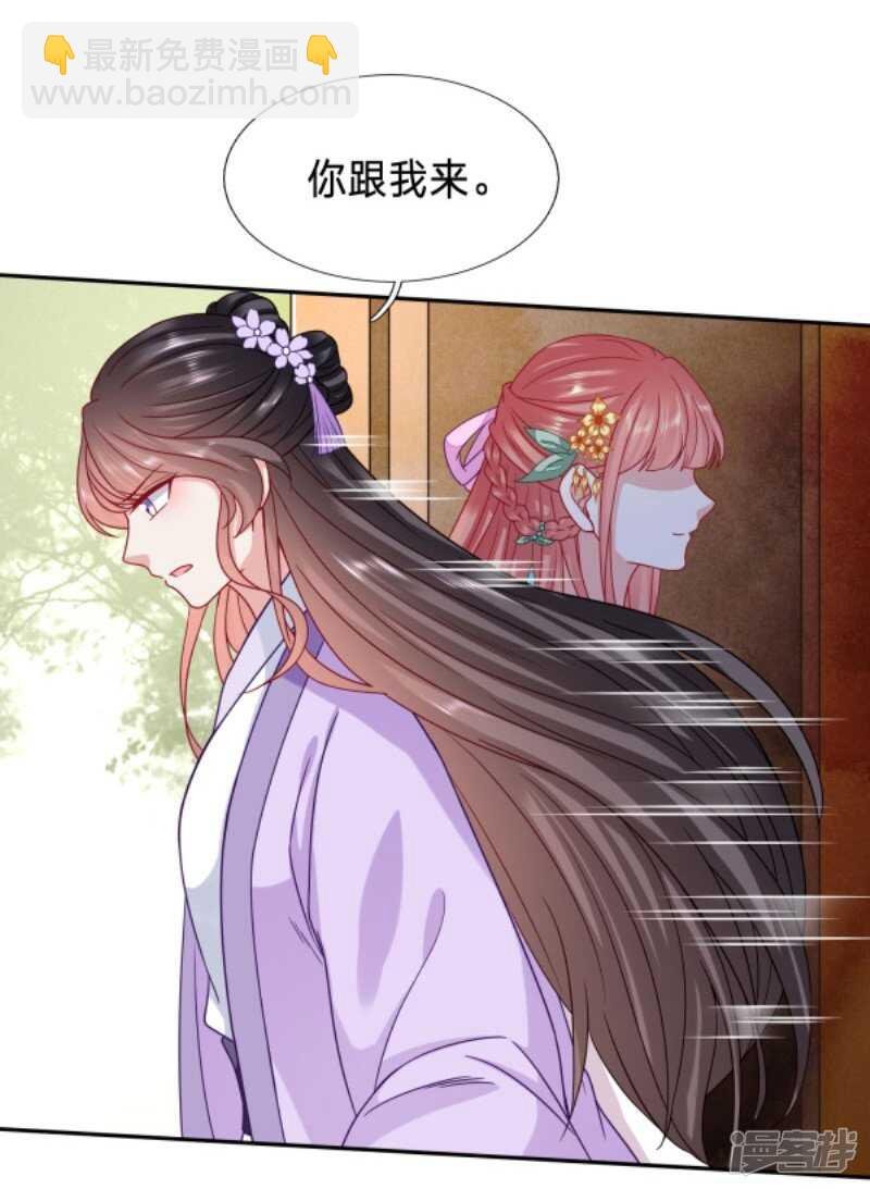 只想得到太子的身体