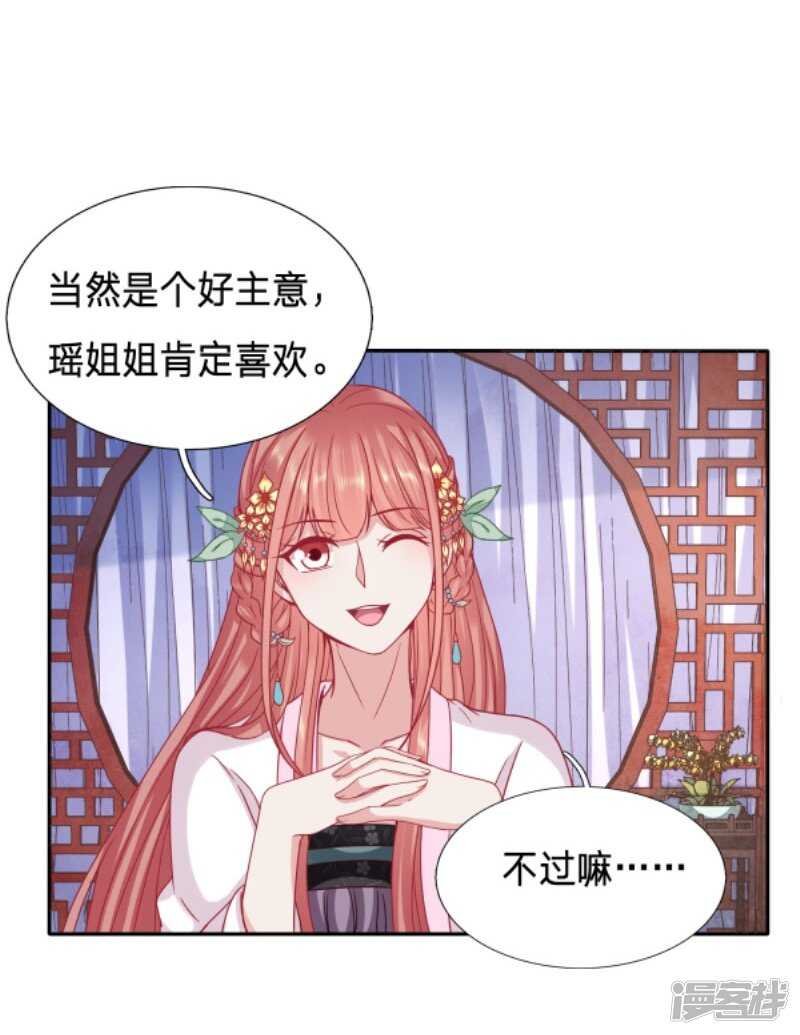 只想得到太子的身体