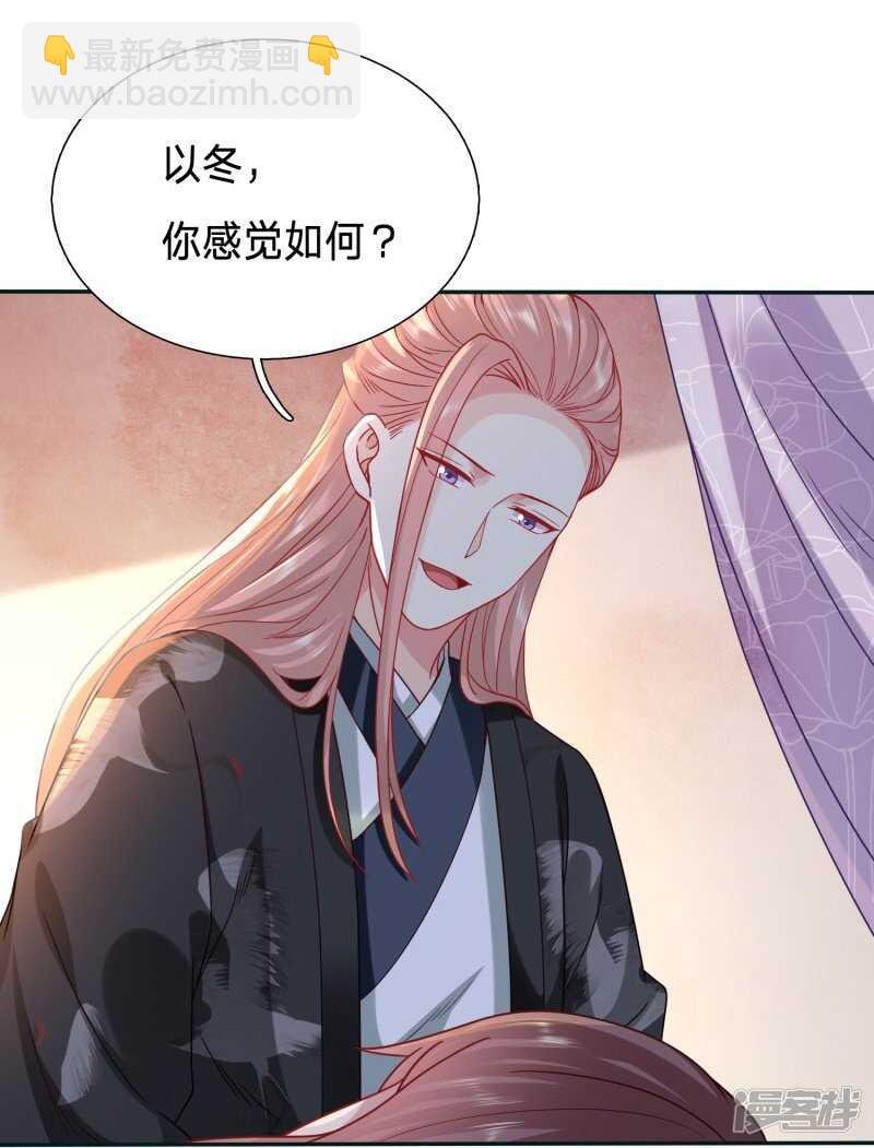 玉佩的力量