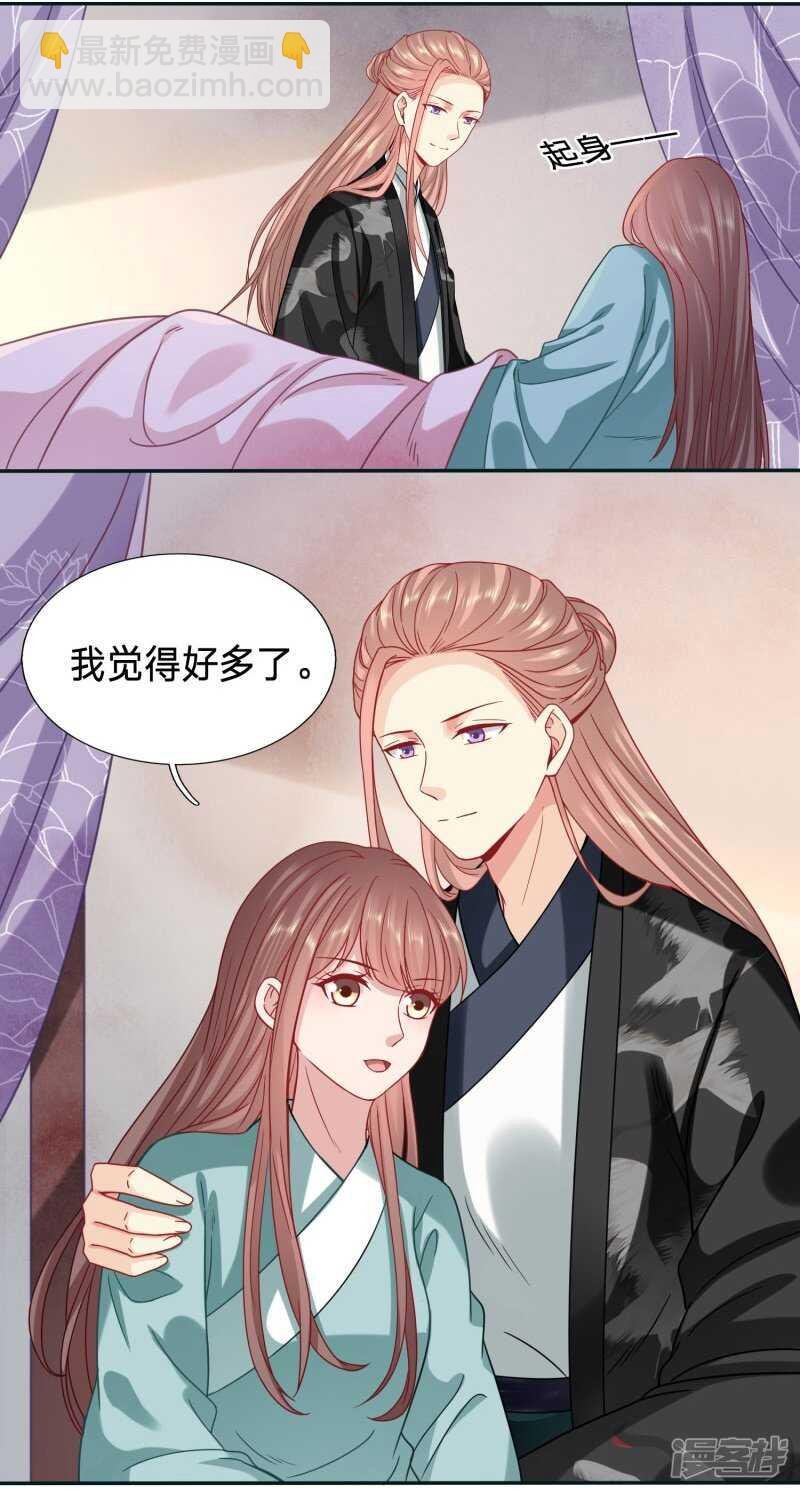 玉佩的力量