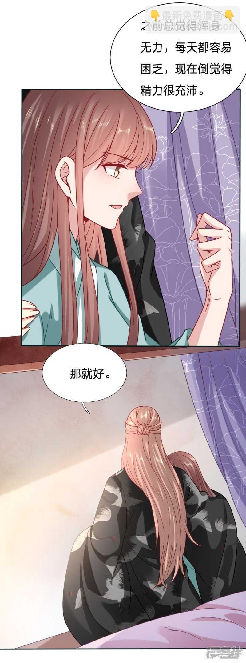 玉佩的力量