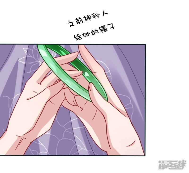 玉佩的力量