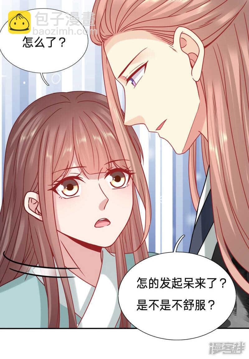 玉佩的力量