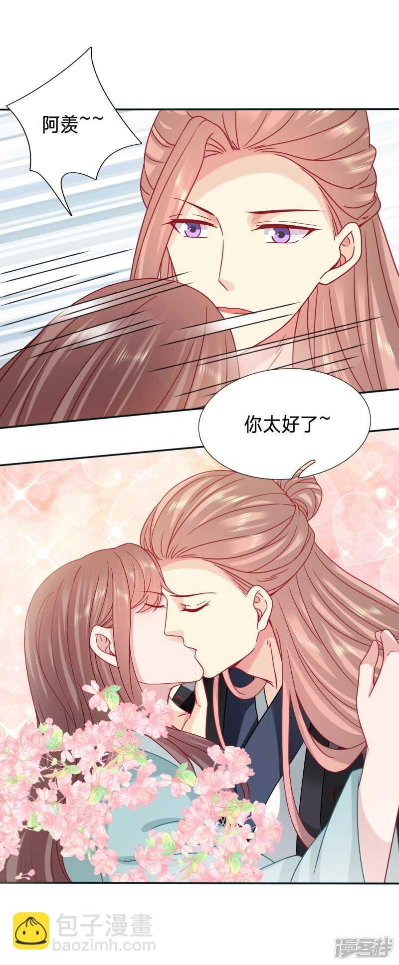 玉佩的力量