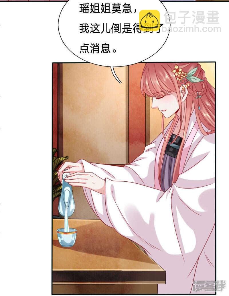 玉佩的力量