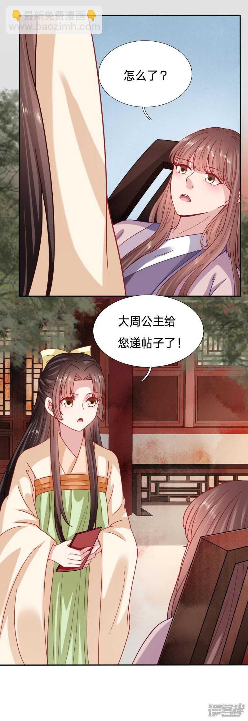 大周塑料兄妹情