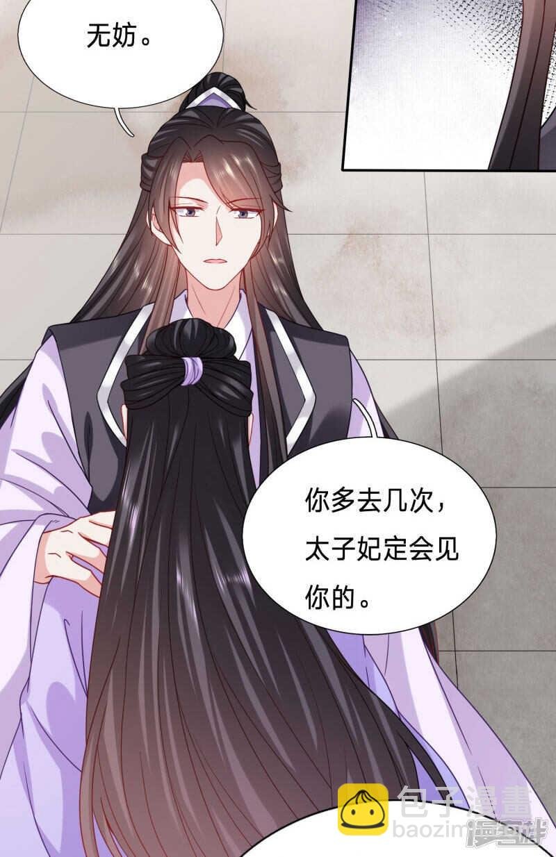 绿茶，你的名字叫不要脸