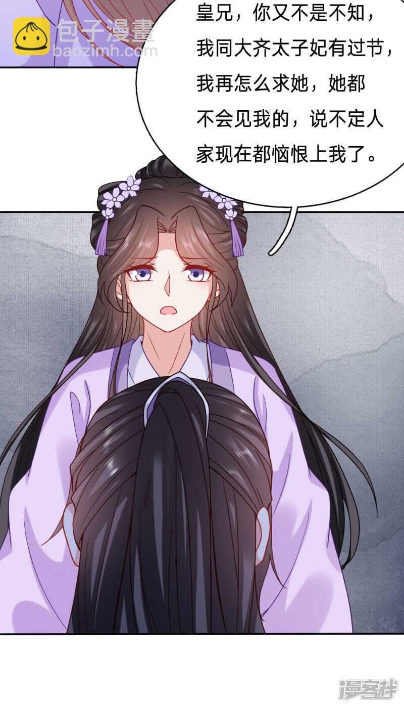 绿茶，你的名字叫不要脸