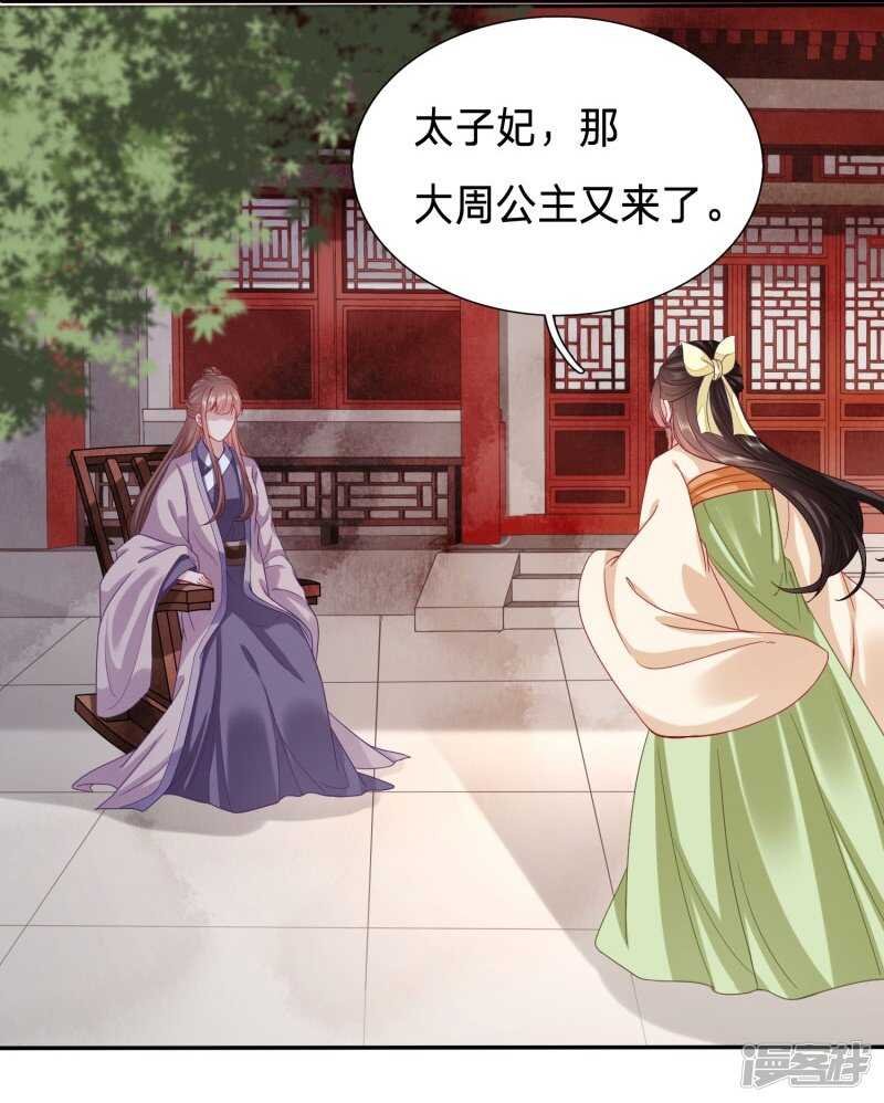 绿茶，你的名字叫不要脸