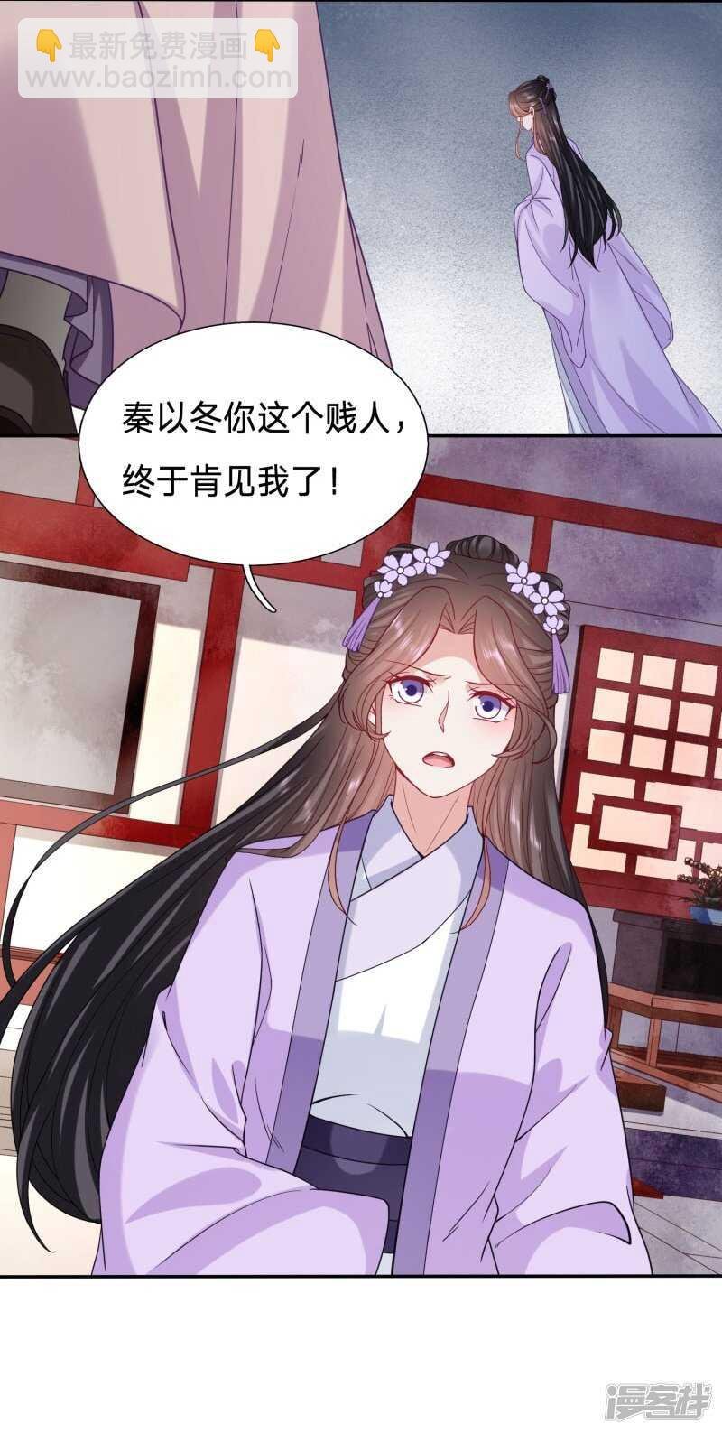 绿茶，你的名字叫不要脸