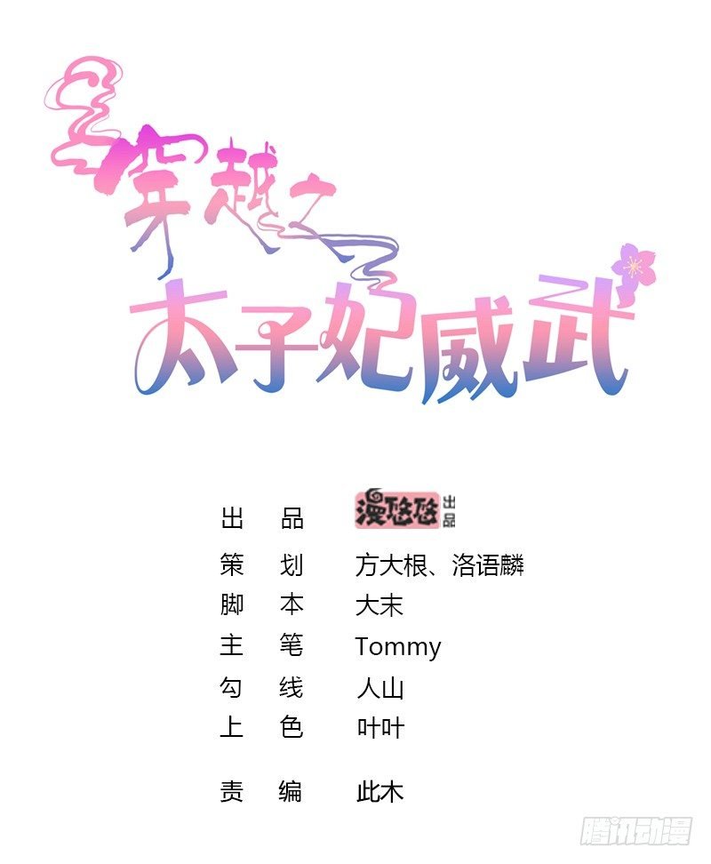 春宵一刻值千金
