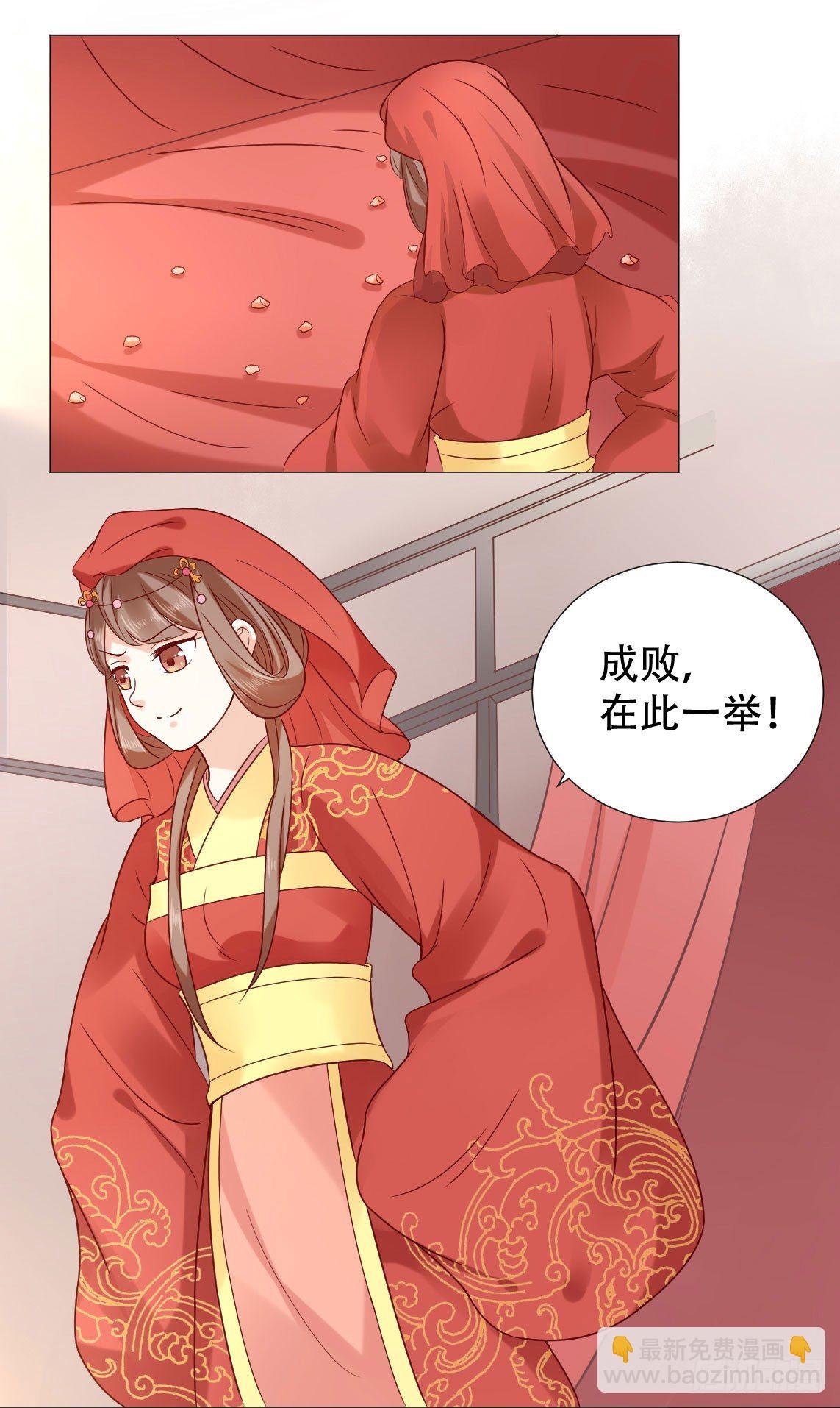 春宵一刻值千金