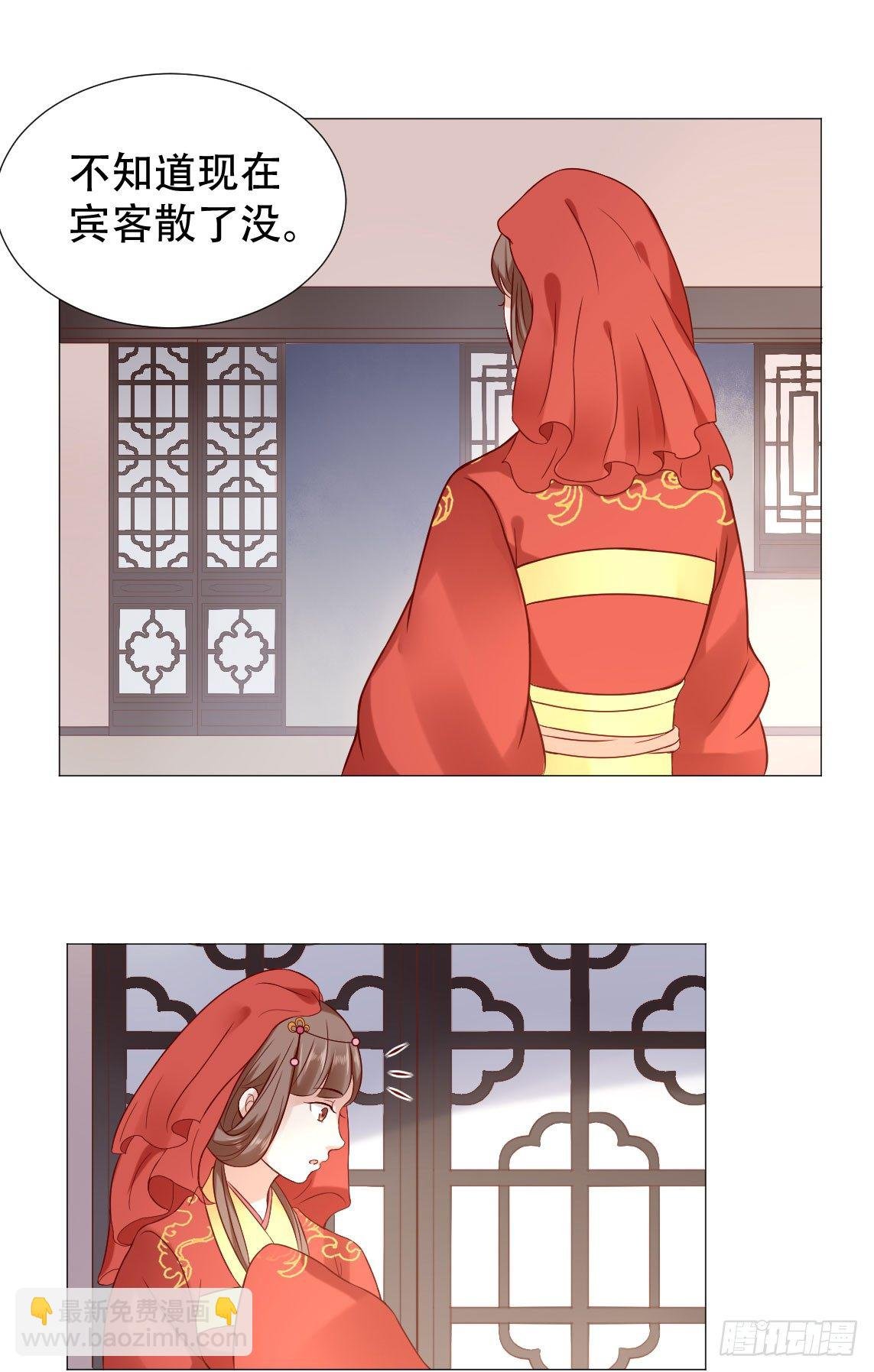 春宵一刻值千金