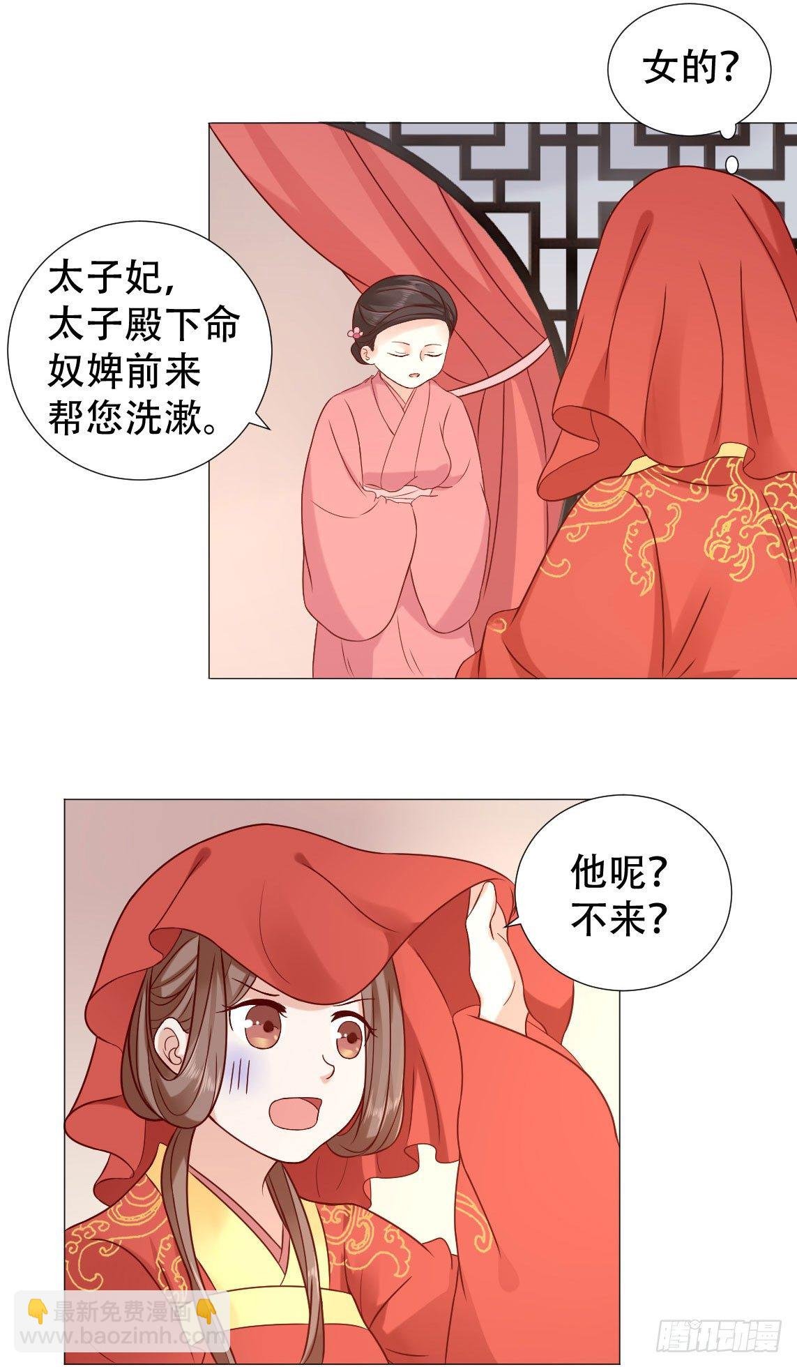 春宵一刻值千金