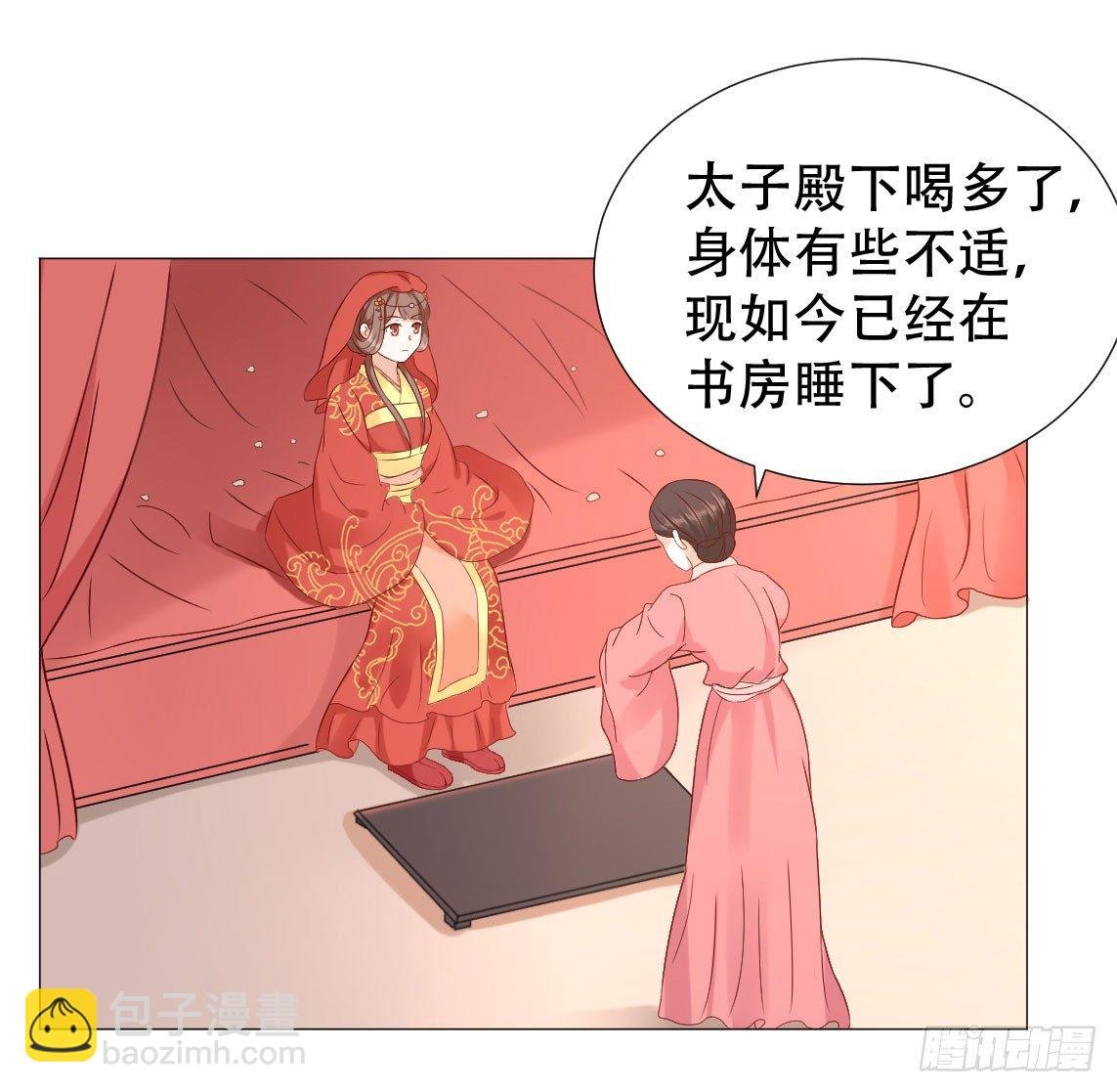 春宵一刻值千金