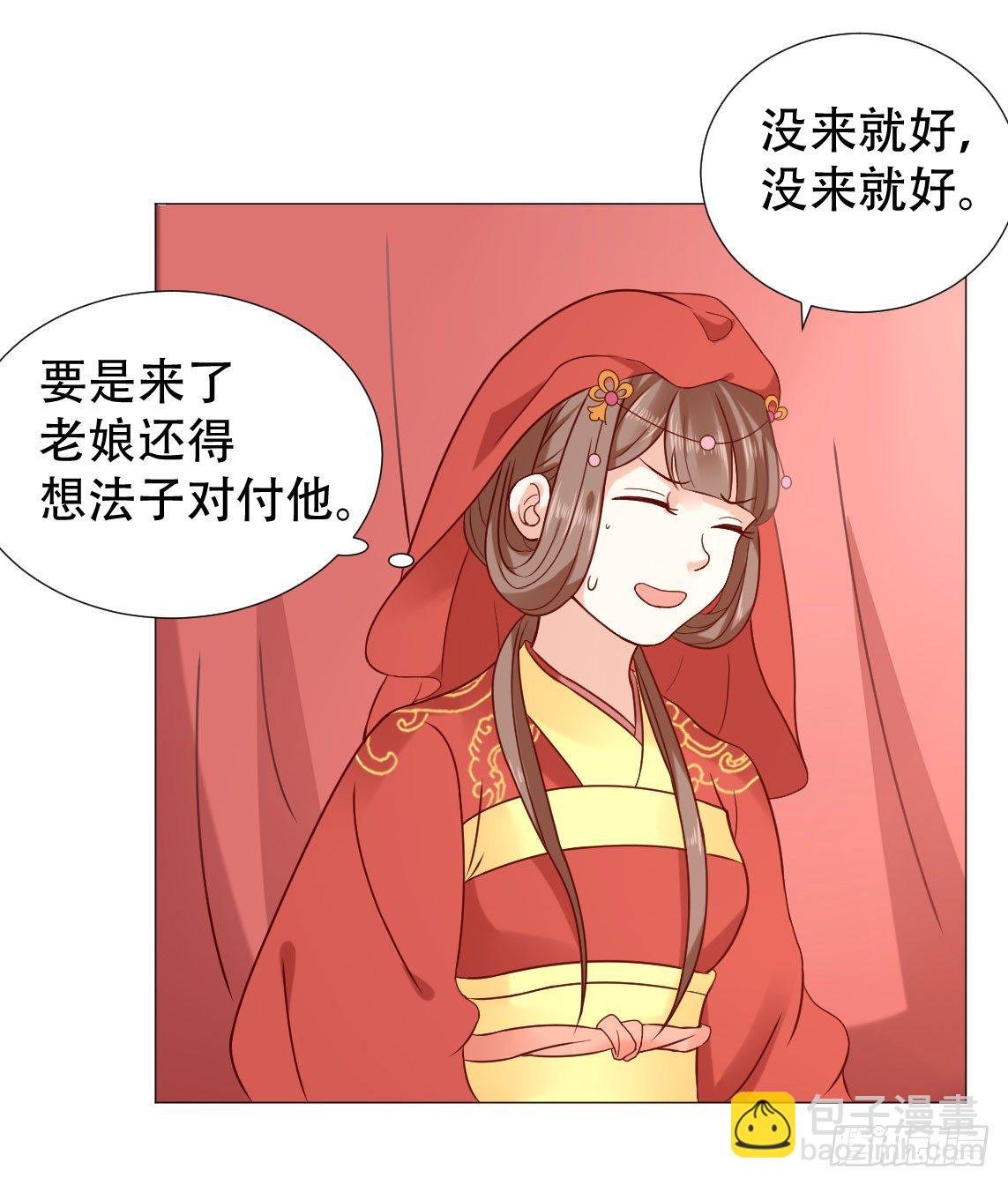 春宵一刻值千金