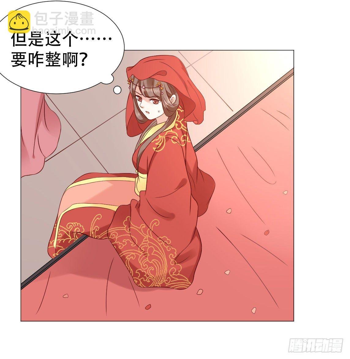 春宵一刻值千金