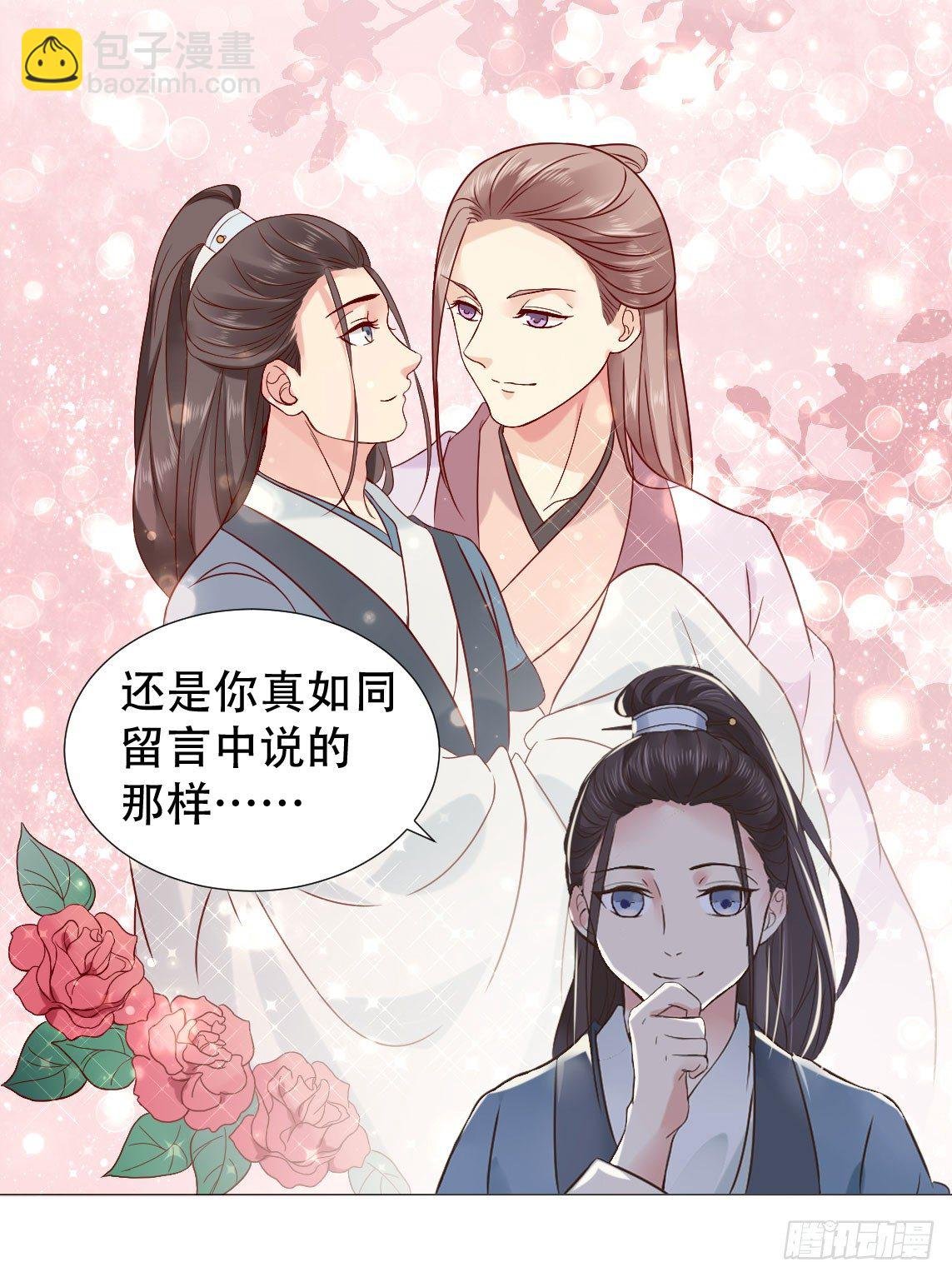 春宵一刻值千金