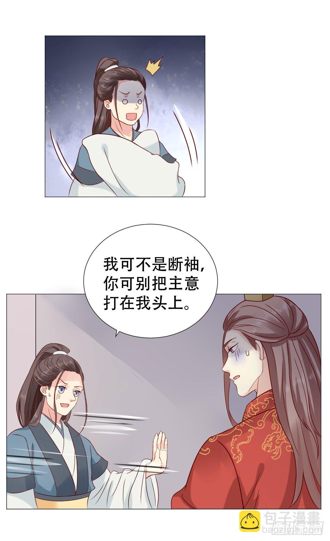 春宵一刻值千金