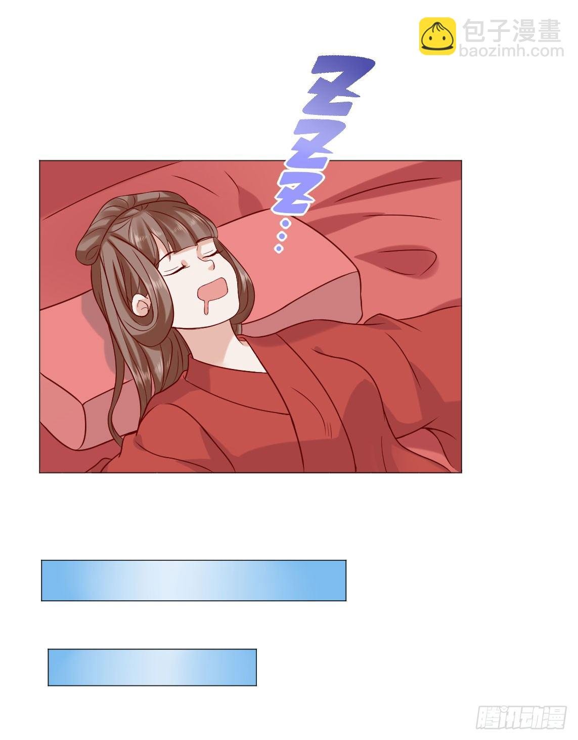 春宵一刻值千金
