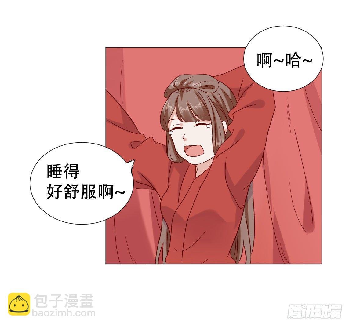 春宵一刻值千金