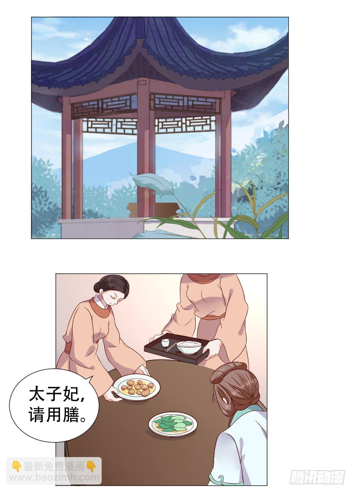 春宵一刻值千金