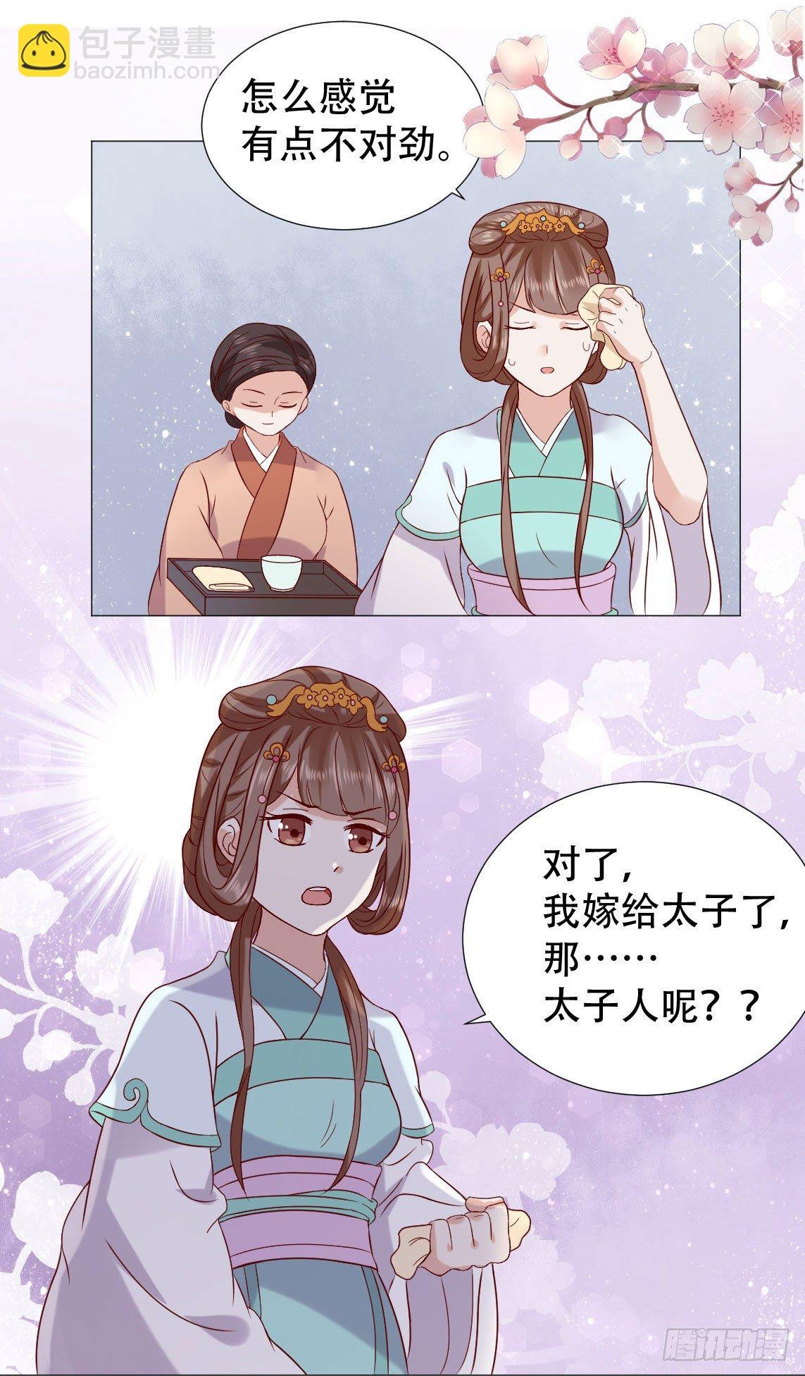 春宵一刻值千金
