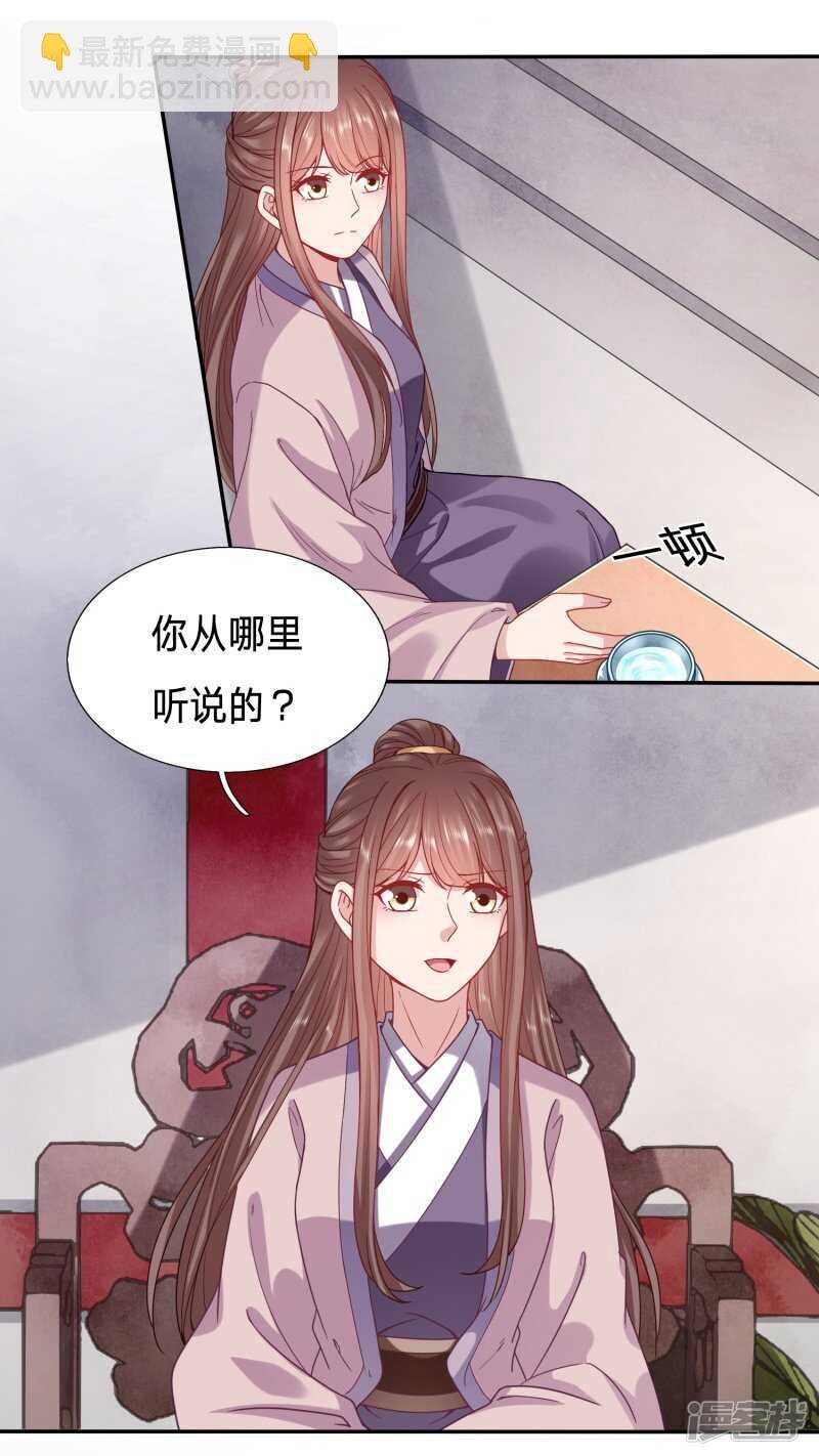 建议大周公主吃猪脑
